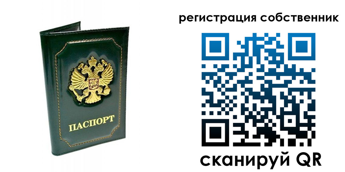 пропишу в квартире в Сегеже